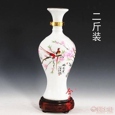 【青花陶瓷酒瓶生产厂家】 - 产品库