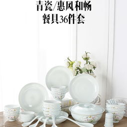 苏氏陶瓷餐具套装惠风和畅精品青瓷36头高端礼盒餐具