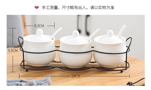 创意陶瓷调味罐韩式调味盒瓶调料罐盒瓶盐罐三件套装厨房用品用具